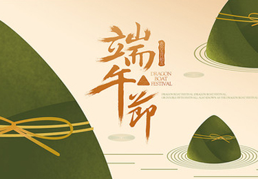 粽子之外的端午節(jié)小吃