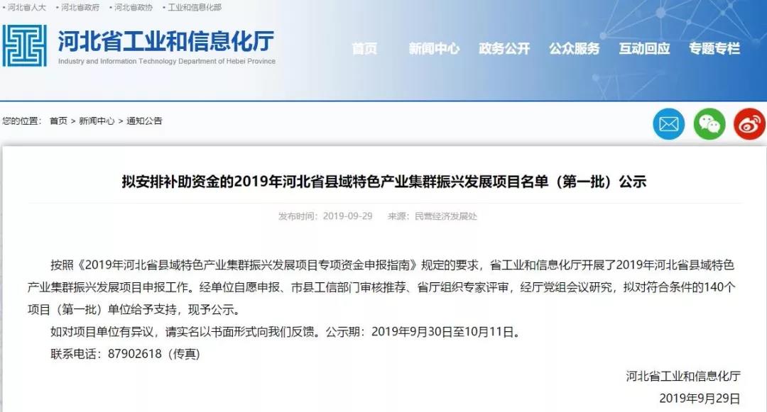 1571017567138058.jpg 1571017567138058.jpg